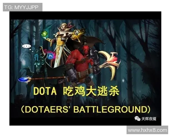 从零起步掌握DOTA2全方位技巧与策略指南助你快速上手游戏 从零起步掌握DOTA2全方位技巧与策略指南助你快速上手游戏